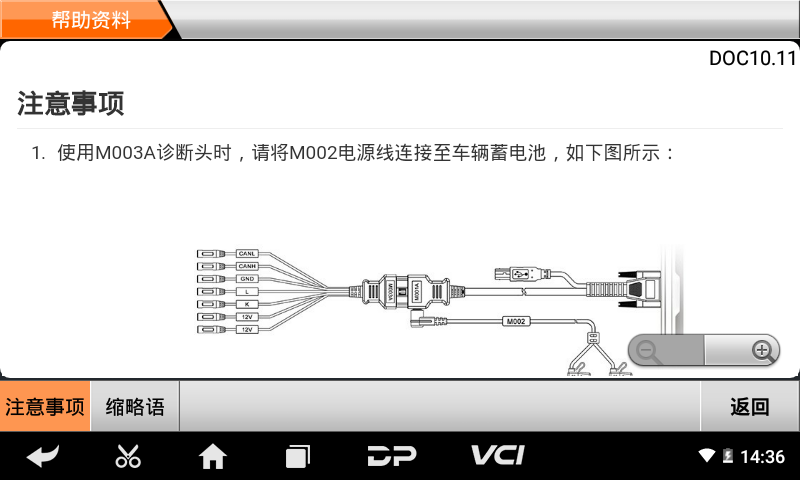 iMoto 寶馬